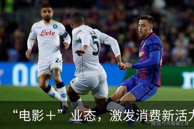 “电影＋”业态，激发消费新活力（解码·文化市场新观察）