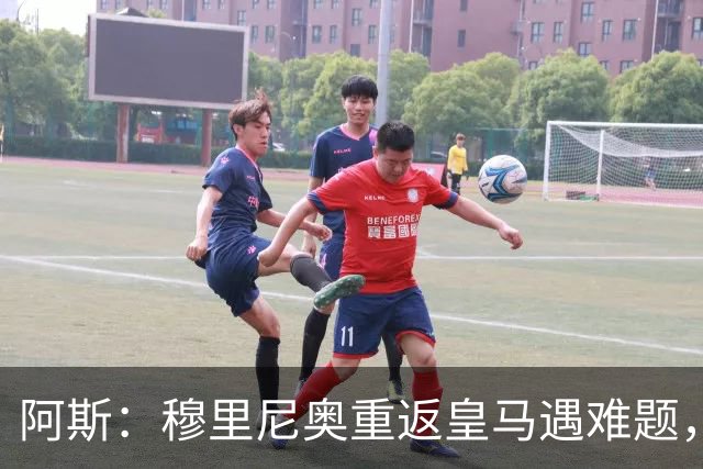 阿斯：穆里尼奥重返皇马遇难题，首发五位置悬而未决