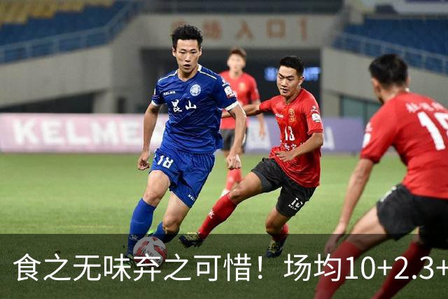 食之无味弃之可惜！场均10+2.3+4的榜眼，2年内换5队，如今恐又要被裁掉